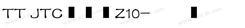 TT JTCウインZ10字体转换
